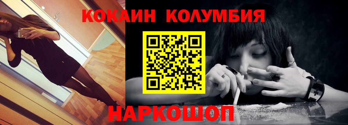 Cocaine Fish Scale  Вход с VPN  Cocaine  Ханты-Мансийск  Кокаин Колумбийский 