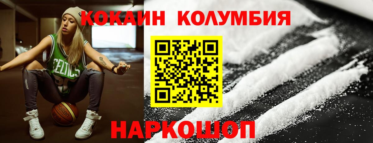 Cocaine Перу Ханты-Мансийск