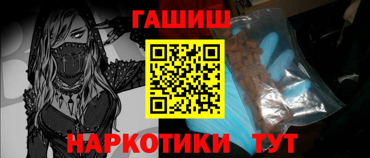 ГАШ Изолятор Ханты-Мансийск