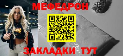 амф Ликино-Дулёво