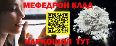 кокаин Лесосибирск