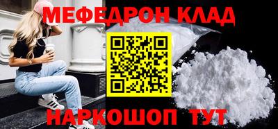 метадон Ливны