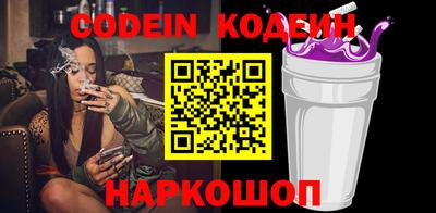 кокаин Лесосибирск