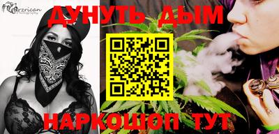 метадон Ливны