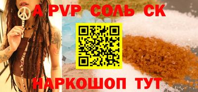 метадон Ливны