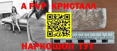 кокаин Лесосибирск