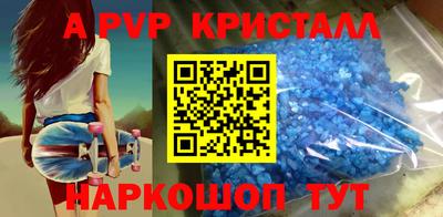 кокаин Лесосибирск