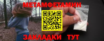 кокаин Лесосибирск