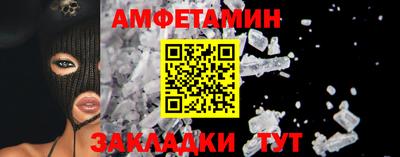 амф Ликино-Дулёво