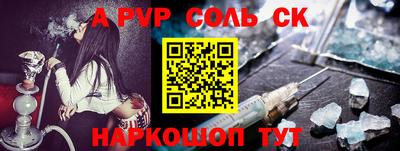 метадон Ливны