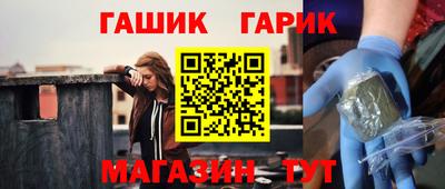кокаин Лесосибирск