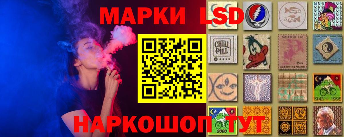 ЛСД экстази кислота  LSD-25 экстази ecstasy  Ханты-Мансийск  Вход с VPN 