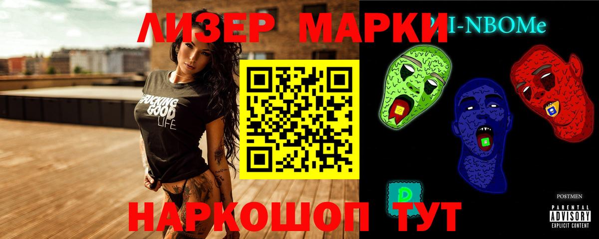 LSD-25 экстази ecstasy Ханты-Мансийск