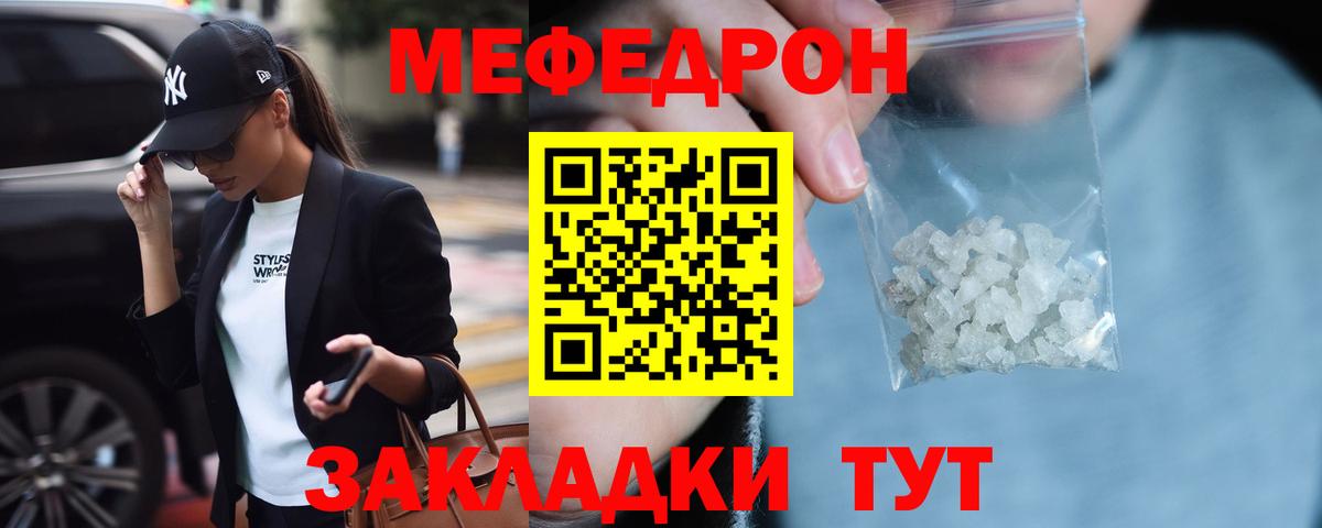 Меф кристаллы Ханты-Мансийск