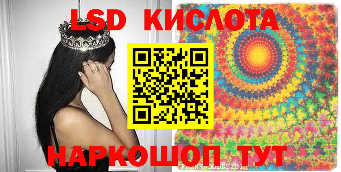 Наркотические марки  Марки NBOMe 1500мкг  Вход с VPN  Марки NBOMe 1500мкг  Ханты-Мансийск 