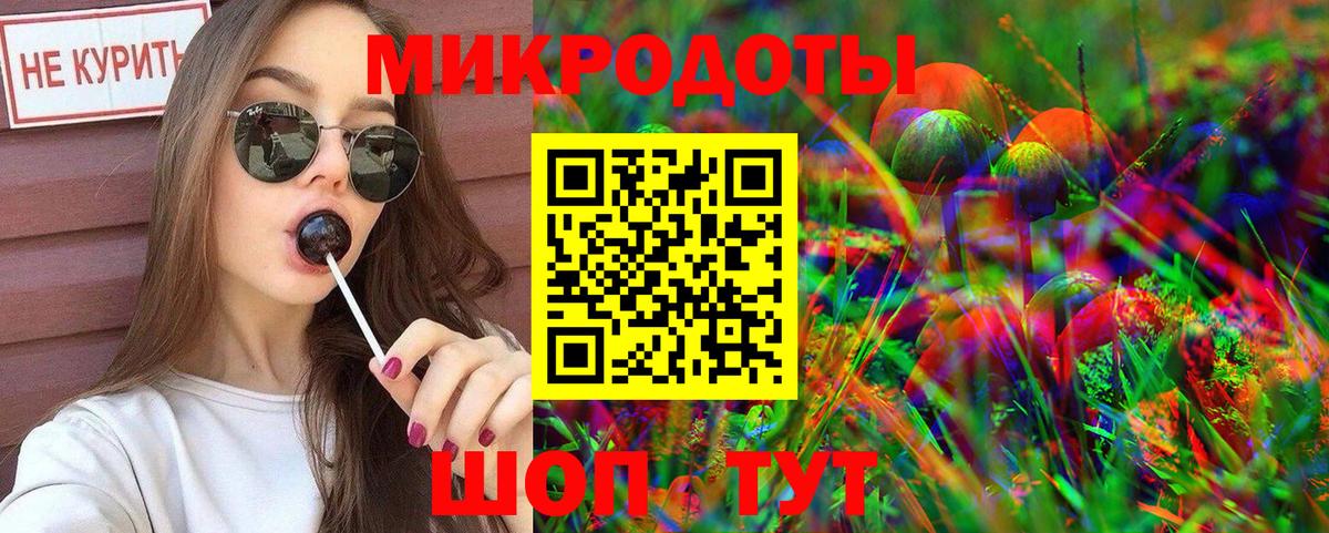 Псилоцибиновые грибы Cubensis  где купить наркоту  Ханты-Мансийск  Вход с VPN  Псилоцибиновые грибы мицелий 