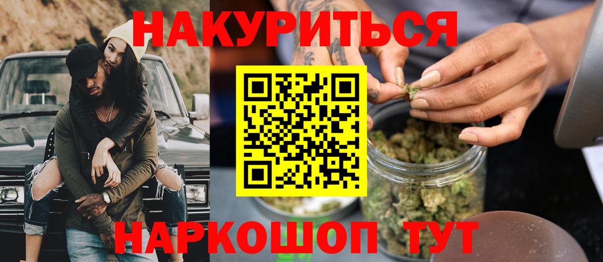 Ханты-Мансийск  Марихуана семена  Марихуана VHQ  Вход с VPN 