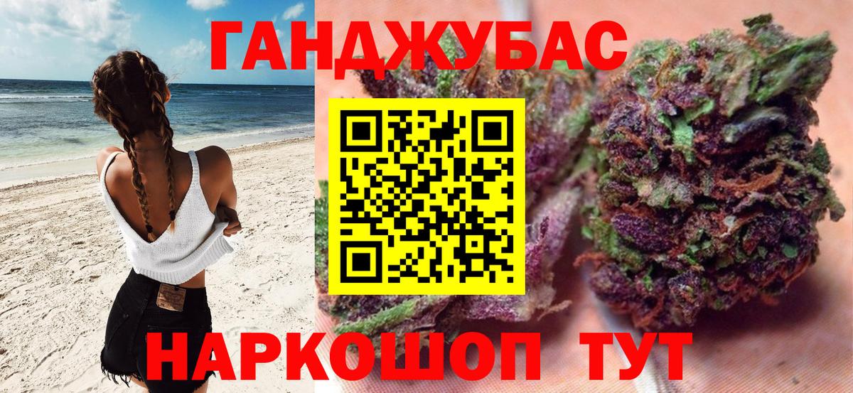 Канабис план Ханты-Мансийск